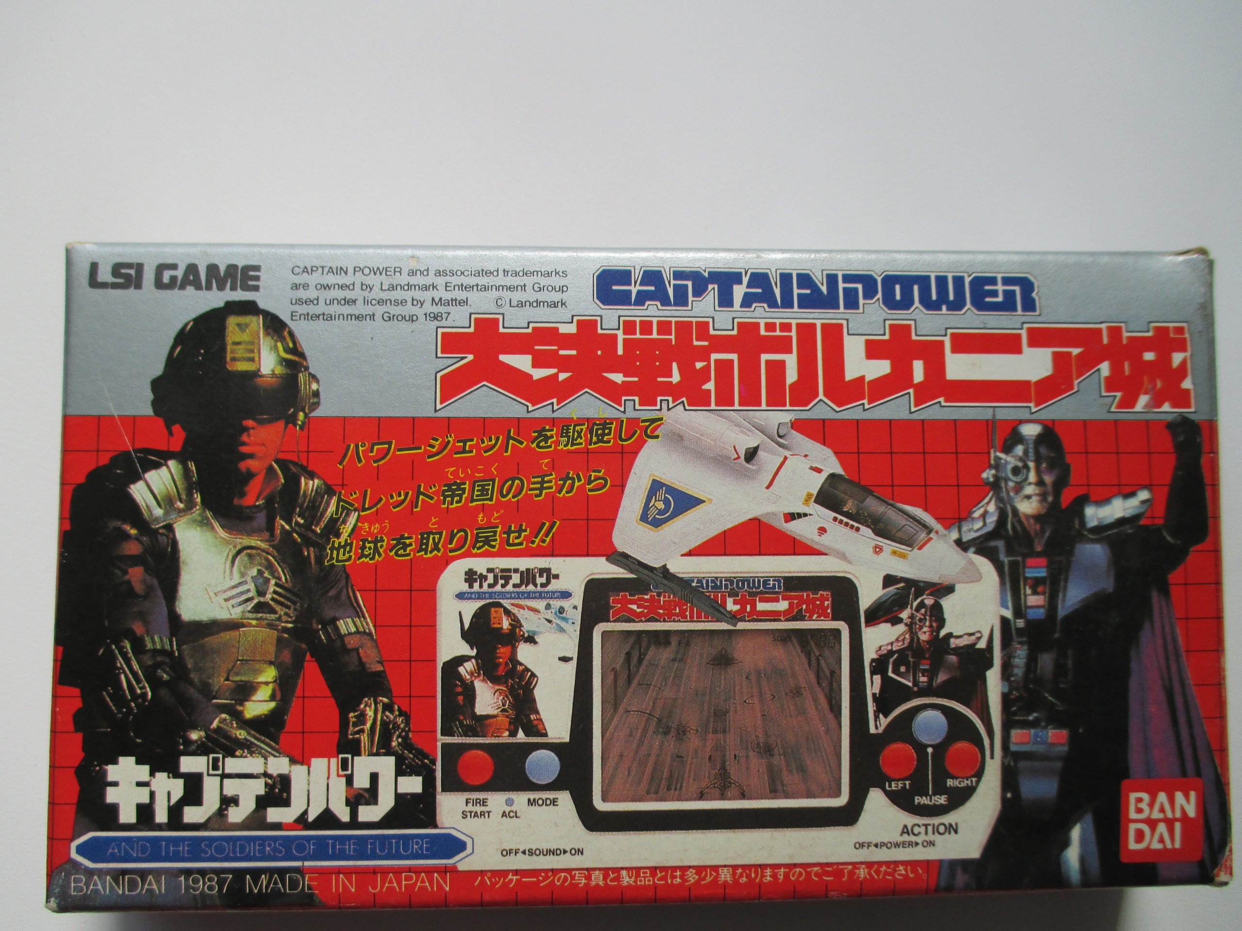 Amazon.co.jp: LSIゲーム キャプテンパワー 大決戦ボルカニア城