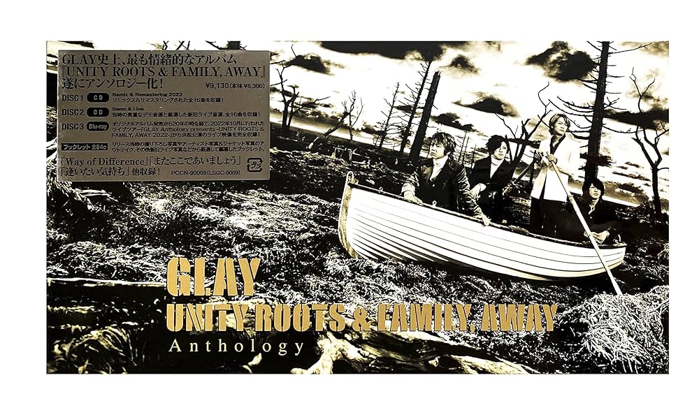 Amazon.co.jp: 【オリジナルステッカー 付き】 GLAY UNITY ROOTS