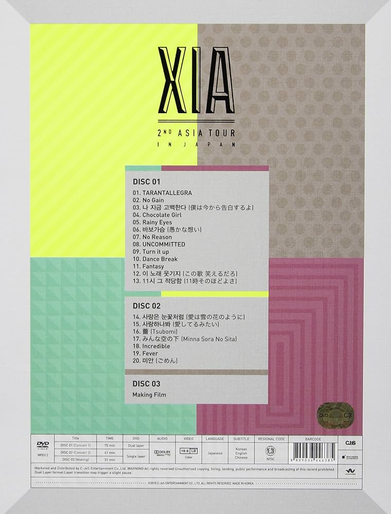 Amazon.co.jp: Xia: 2nd Asia Tour in Japan [DVD] : DVD