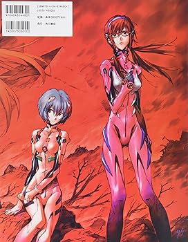 Amazon.co.jp: 貞本義行画集 CARMINE （通常版） : 貞本 義行: 本