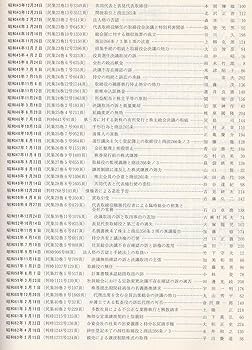 Amazon.co.jp: 別冊ジュリスト No.116 会社判例百選 第5版 : 鴻 常夫