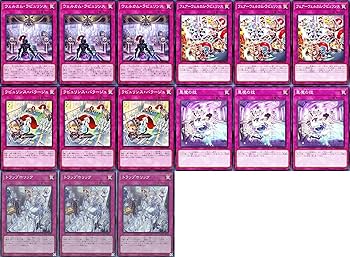 Amazon.co.jp: ラビュリンスデッキ 遊戯王 カード ラビュリンス