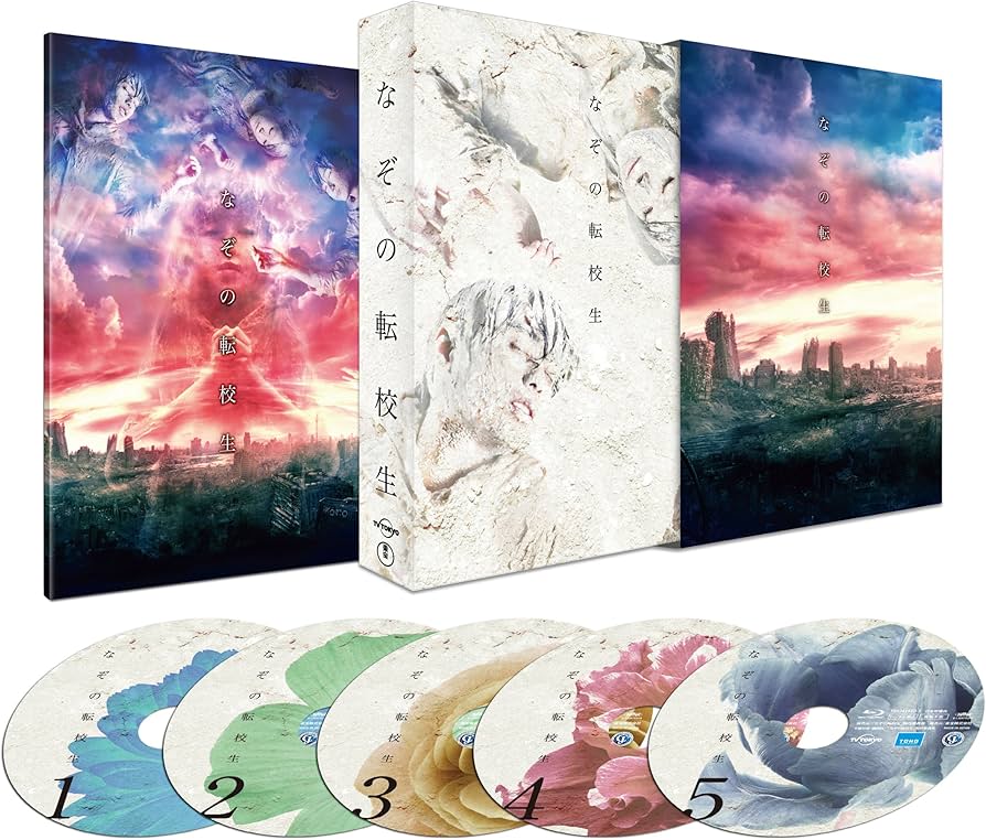 Amazon.co.jp: なぞの転校生 Blu-ray BOX(5枚組) : 中村蒼, 本郷奏多