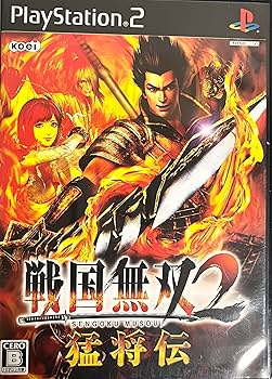 Amazon.co.jp: 戦国無双2 猛将伝(通常版) : ゲーム