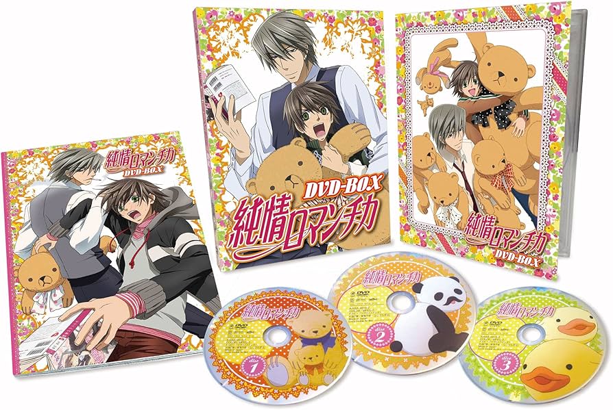 Amazon.co.jp: 純情ロマンチカ DVD-BOX : 櫻井孝宏, 花田 光, 伊藤