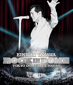 Amazon.co.jp: ROCK IN DOME [DVD] : 矢沢永吉: DVD