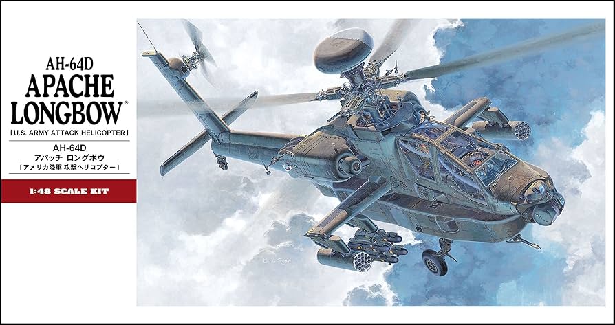 Amazon | ハセガワ 1/48 アメリカ陸軍 AH-64D アパッチ ロングボウ