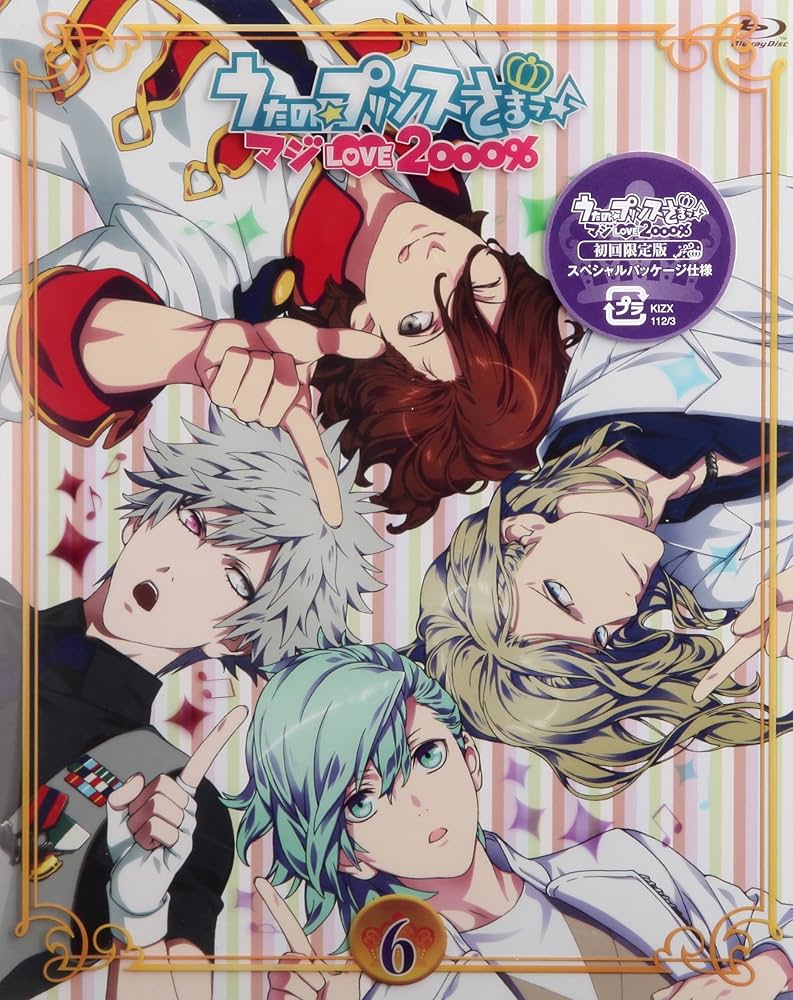 Amazon.co.jp: うたの☆プリンスさまっ♪ マジLOVE2000% 6(BD+CD複合