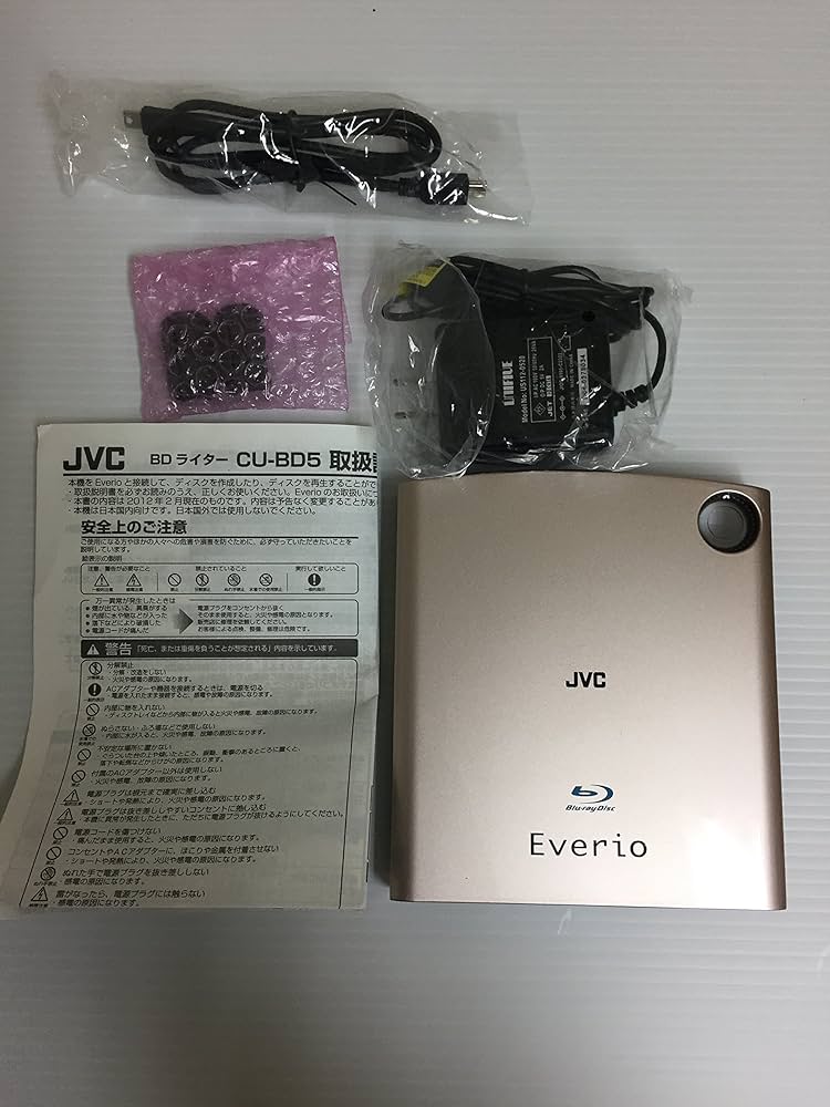 Amazon.co.jp: JVCKENWOOD JVC エブリオ専用ブルーレイライター CU-BD5