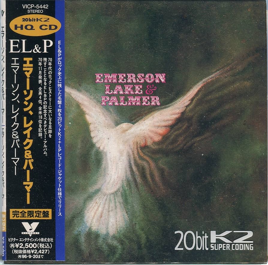 Amazon.co.jp: エマーソン・レイク&パーマー: ミュージック