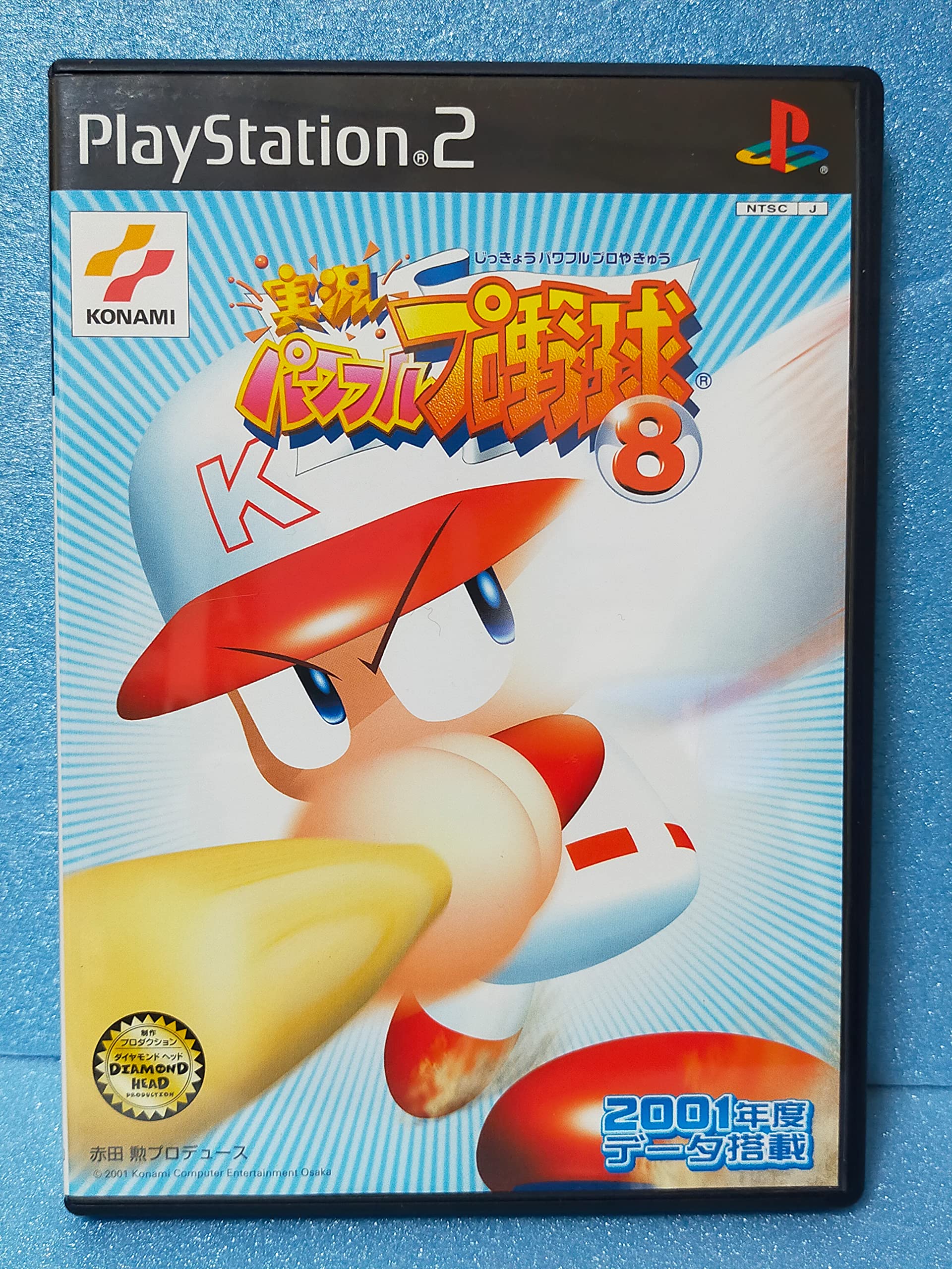 Amazon | 実況パワフルプロ野球8 | ゲーム