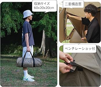 Amazon.co.jp: KIMICAMP KABUTOテント カブトテント ツーリングテント