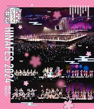 Amazon.co.jp: Hello! Project ひなフェス 2024 (Blu-ray) : Hello