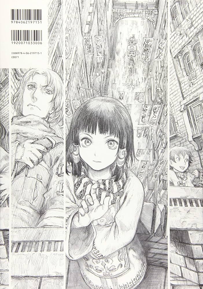 祝祭の街 素 -Sketches&Drawings- 安倍吉俊デビュー20周年記念自選画集