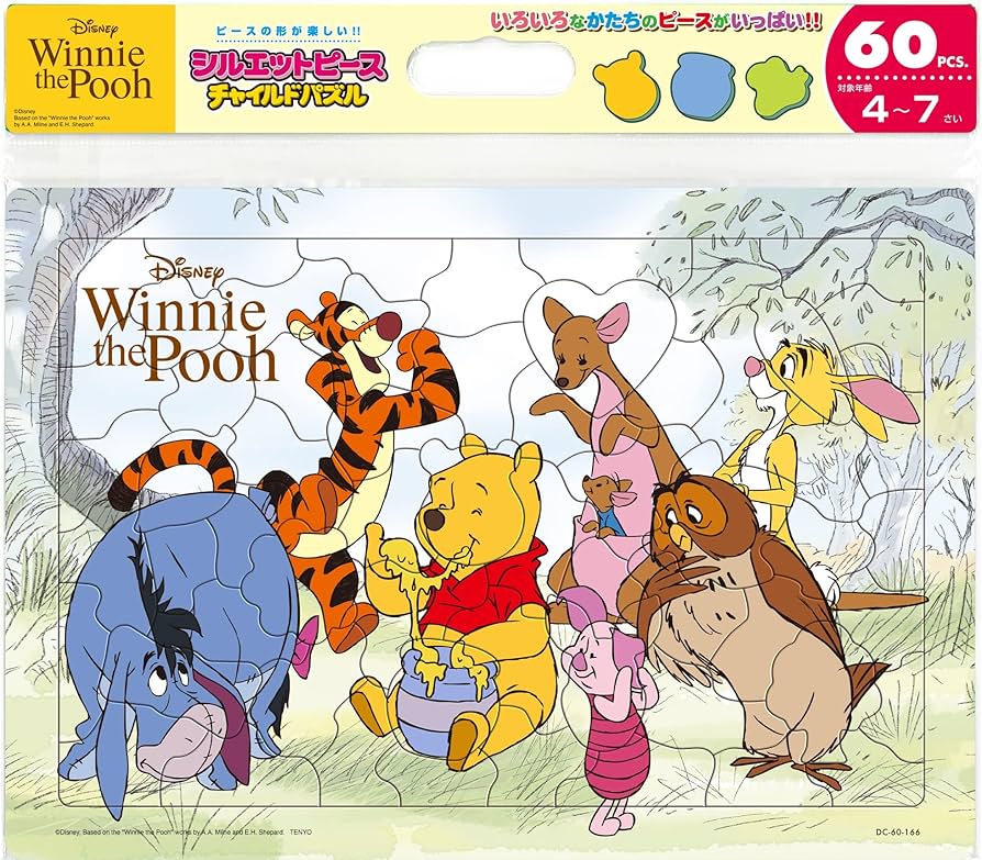 Amazon | テンヨー(Tenyo) チャイルドパズル ディズニー くまのプー