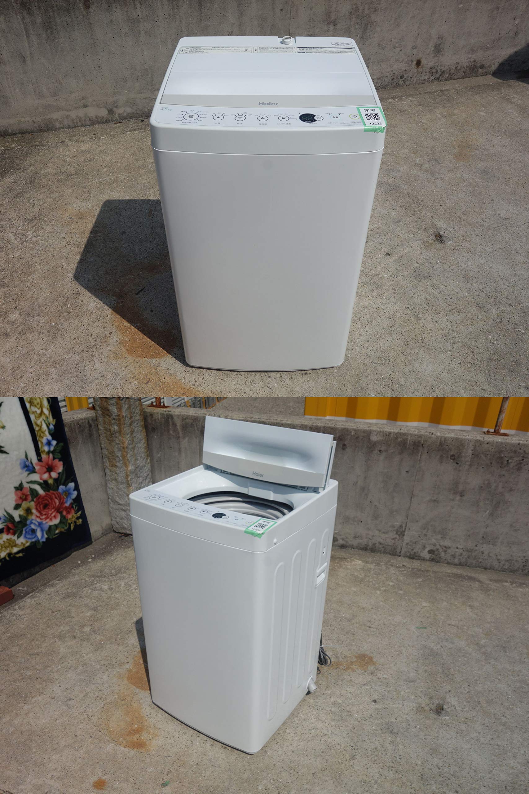 Amazon.co.jp: ハイアール 4．5kg全自動洗濯機 エディオンオリジナル