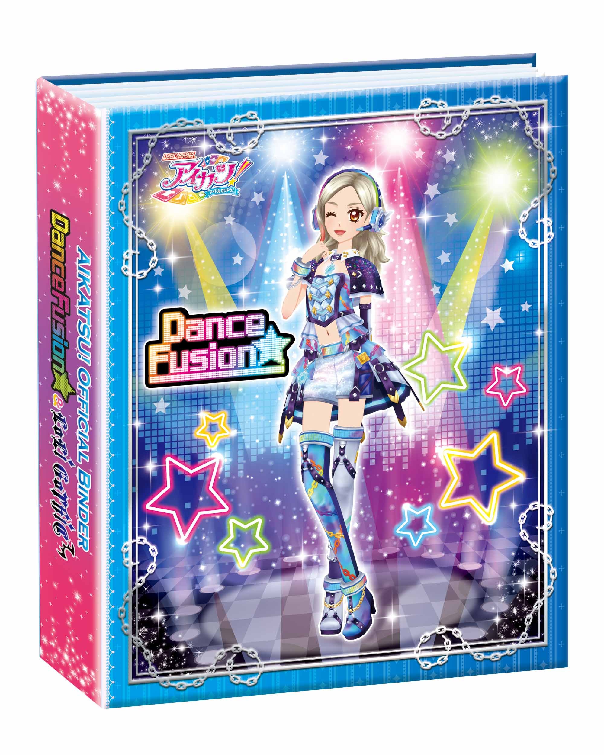 Amazon | データカードダス アイカツ! オフィシャルバインダー ダンス