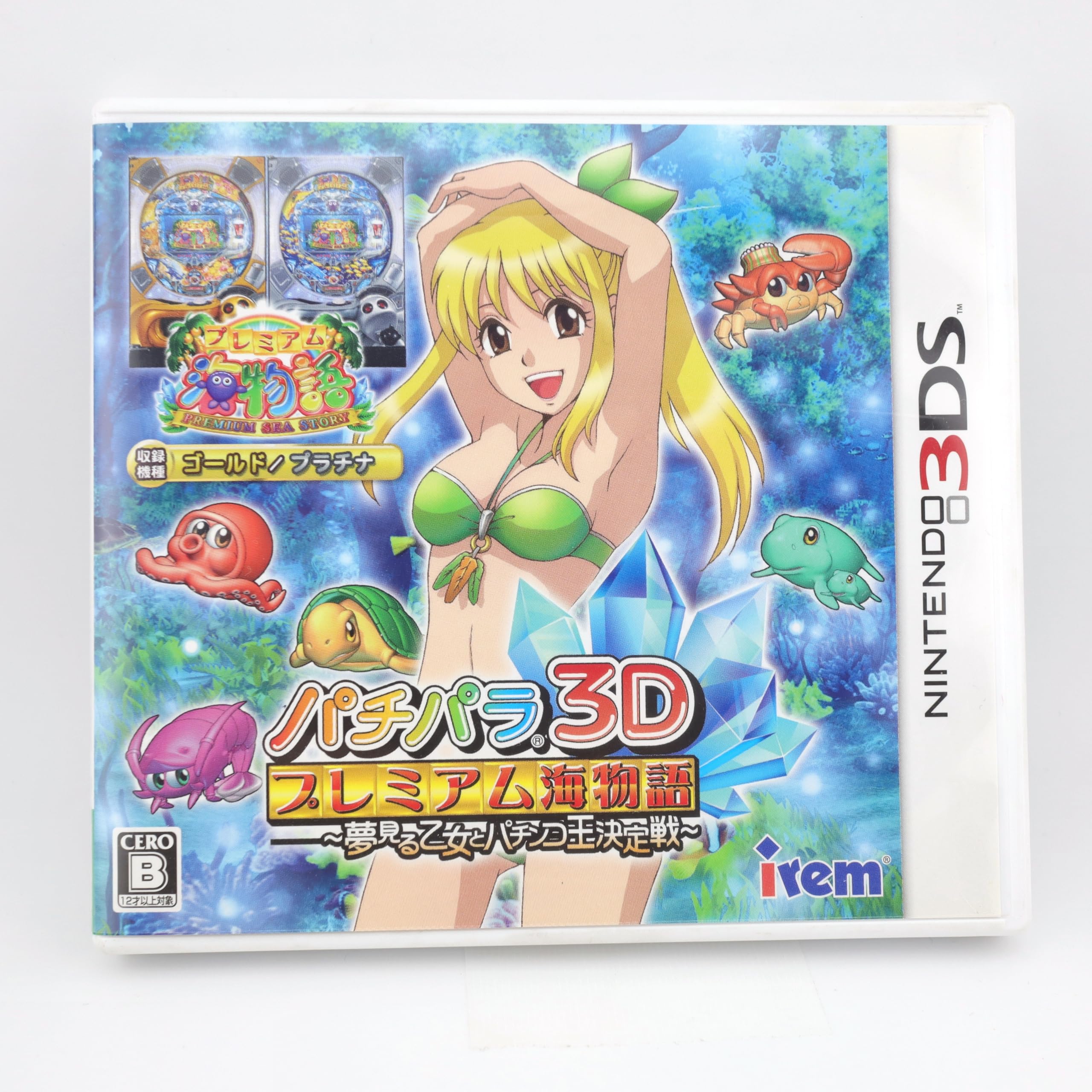Amazon | パチパラ3D プレミアム海物語 ~夢見る乙女とパチンコ王決定戦
