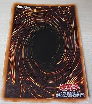 Amazon.co.jp: 遊戯王 PS-00-SE 《ブルーアイズ・トゥーン・ドラゴン