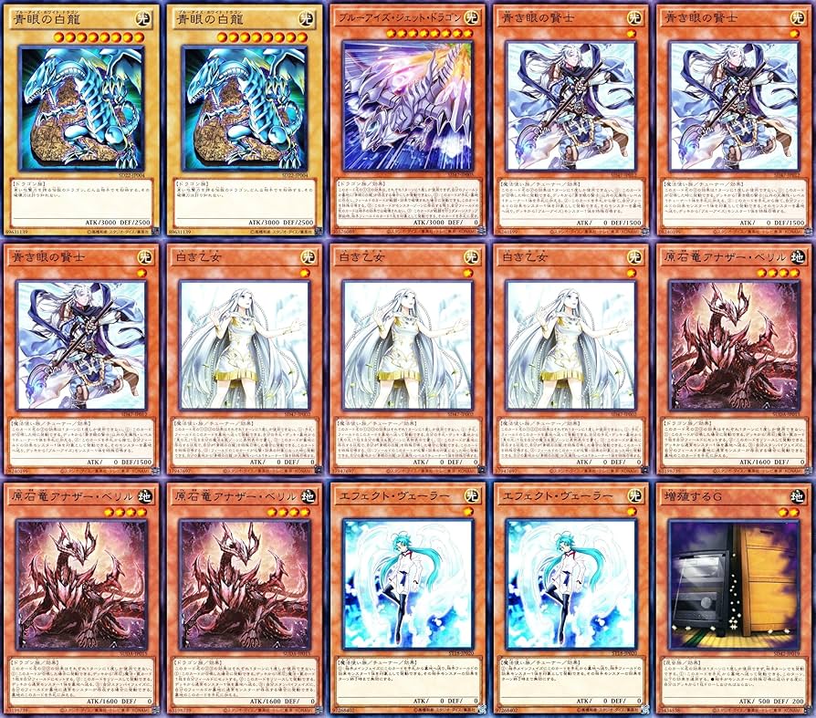 Amazon.co.jp: 【優勝】 原石青眼デッキ 青眼の白龍デッキ ドミナス