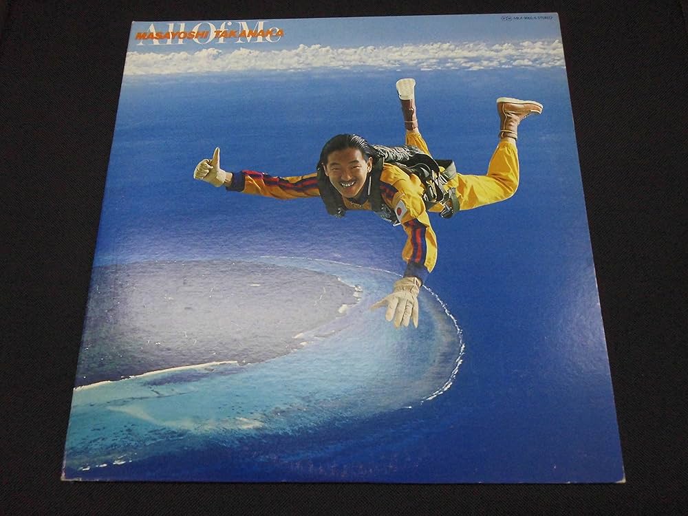 Amazon.co.jp: 高中正義/All Of Me 2枚組 LPレコード: ミュージック