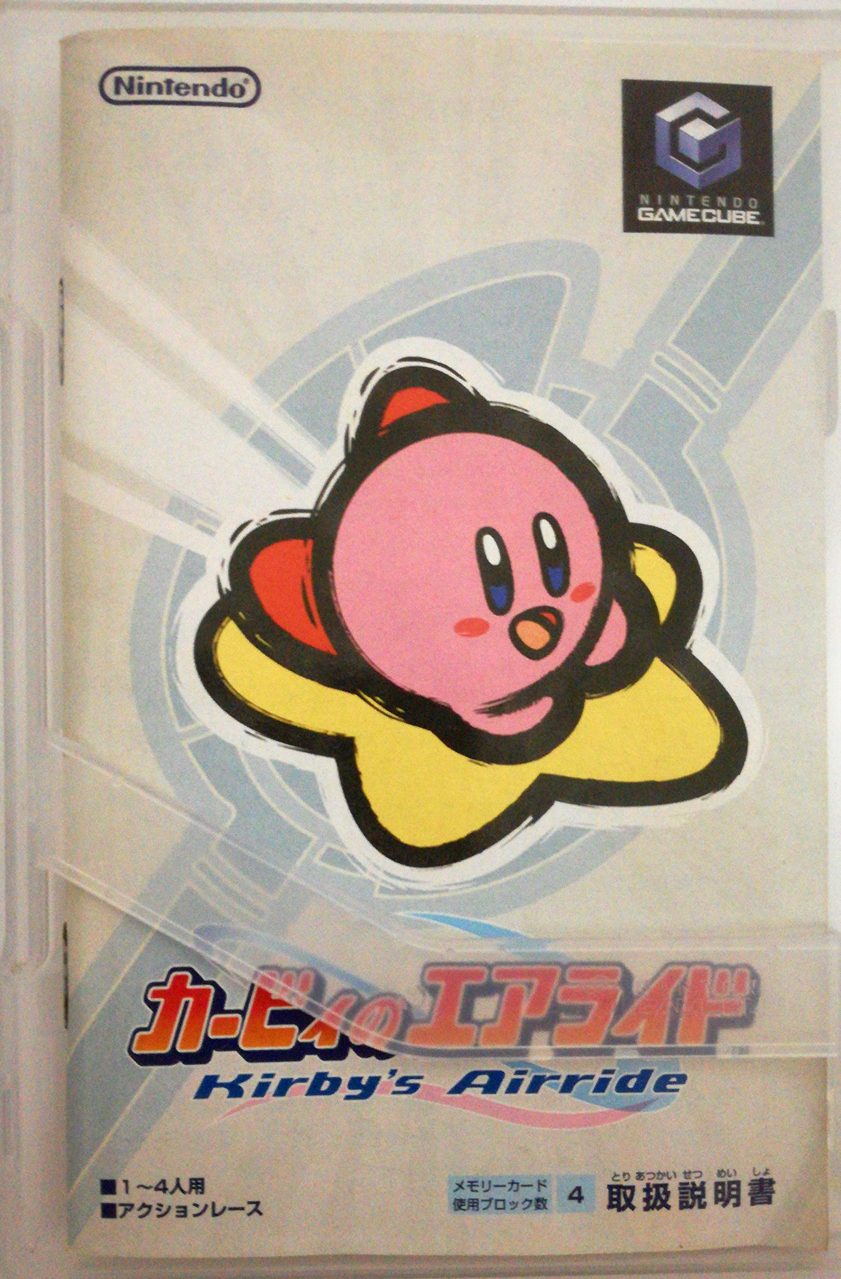 Amazon.co.jp: カービィのエアライド : Video Games