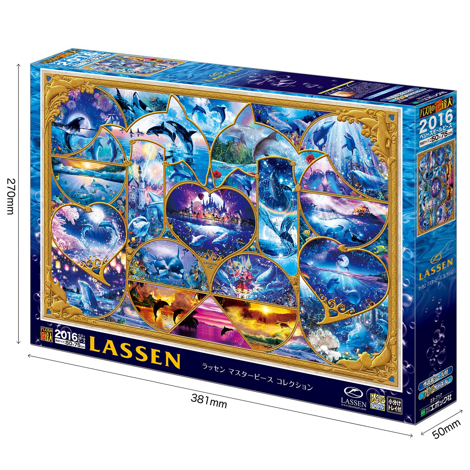 Amazon | 2016ピース ジグソーパズル ラッセン マスターピース