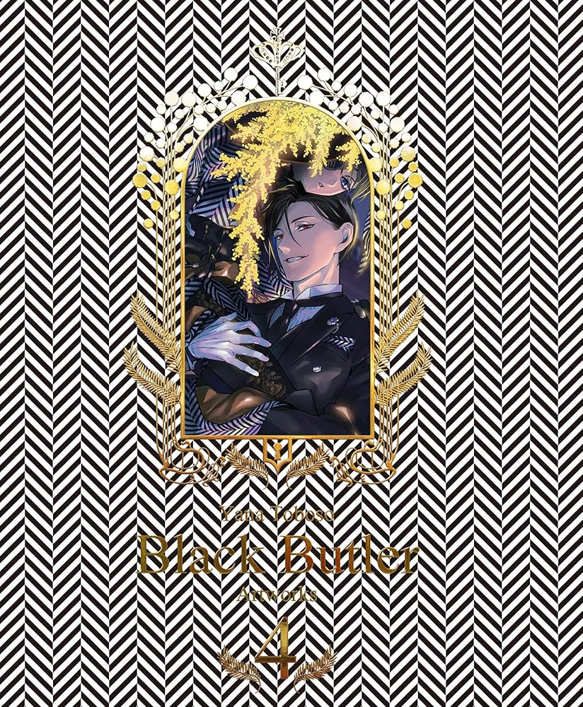 枢やな画集 黒執事4 | 枢やな |本 | 通販 | Amazon