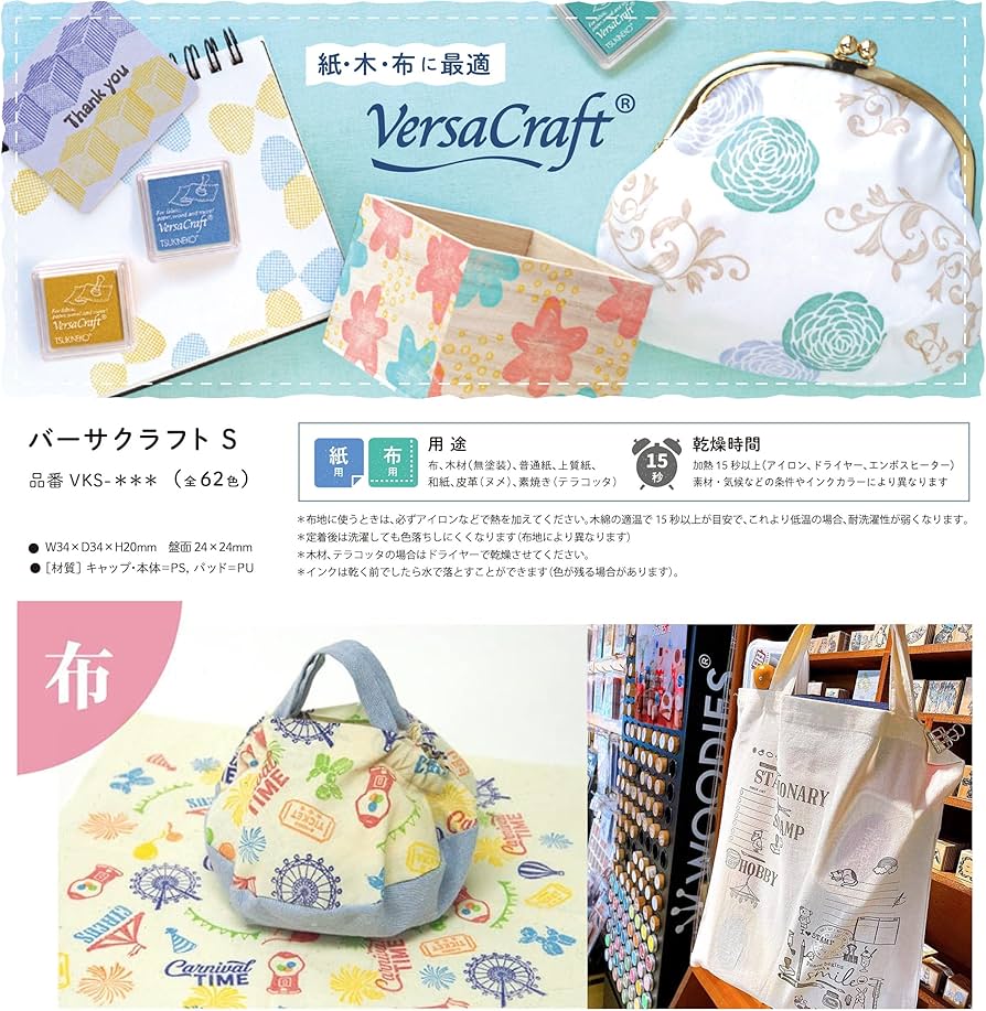 Tsukineko Stamp Pad Versa Craft S Brick [VKS 156] (japan import