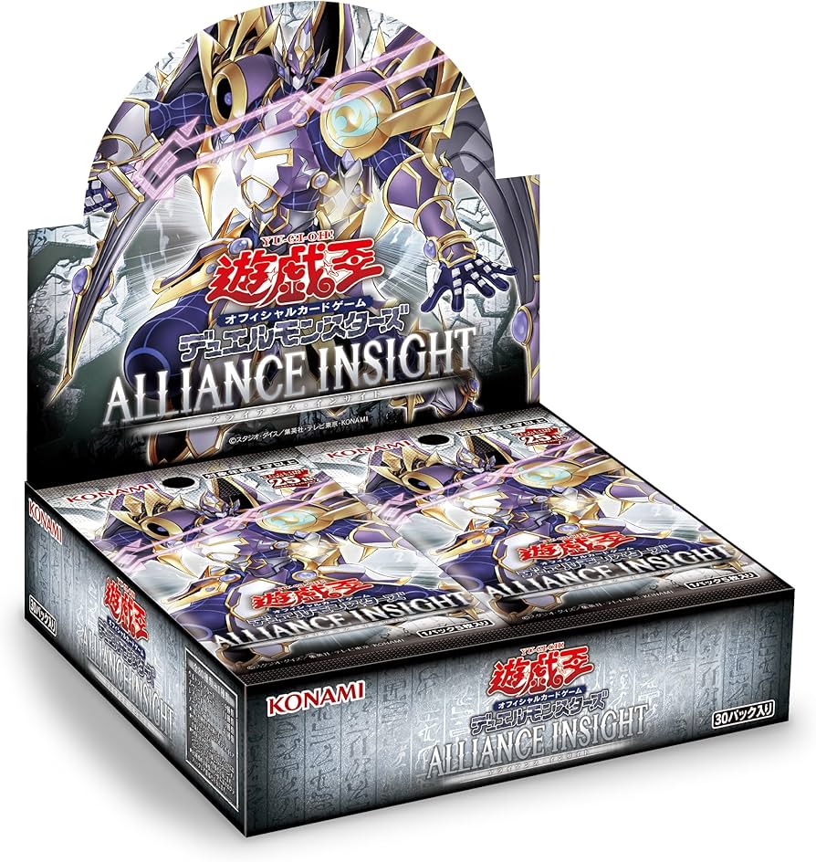 Amazon.co.jp: 遊戯王OCGデュエルモンスターズ ALLIANCE INSIGHT
