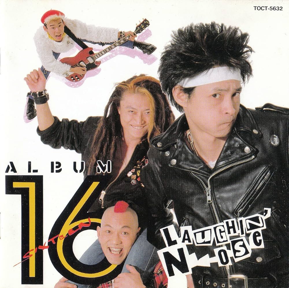 Amazon.co.jp: SIXTEEN: ミュージック