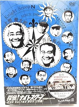 Amazon.co.jp: 探偵!ナイトスクープ Vol.7&8 BOX [DVD] : 上岡龍太郎