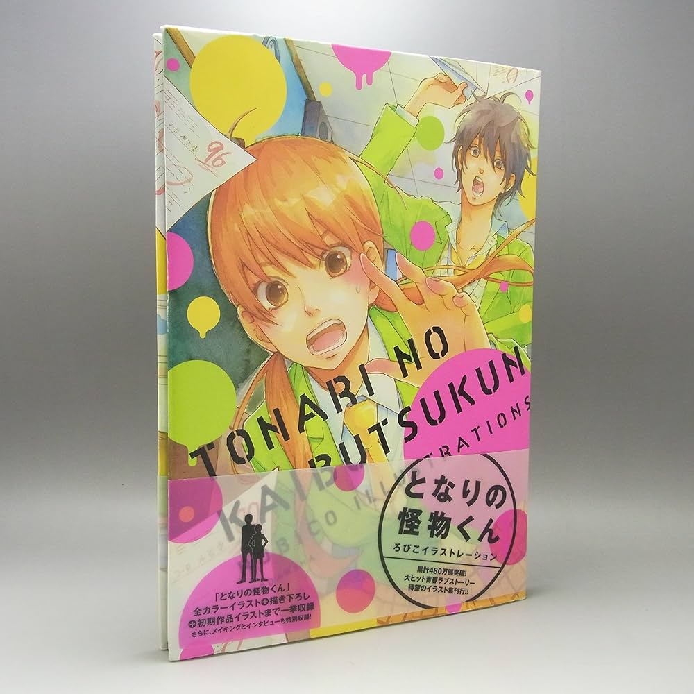 となりの怪物くん ろびこ ろびこ原画展 となりの怪物くん】水谷雫 ろ