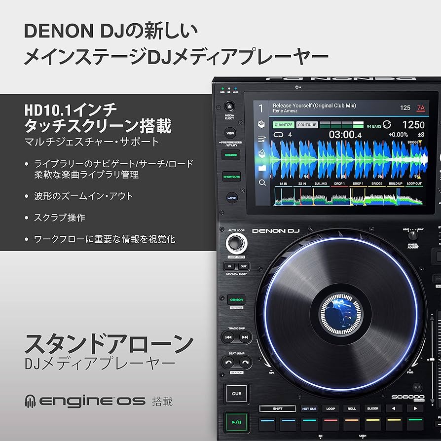 Amazon.co.jp: Denon DJ – 10.1インチ・タッチスクリーン搭載 Wi-Fi