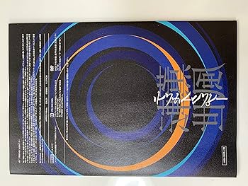 Amazon.co.jp: テンセイクンプー~転世薫風(初回限定盤) [DVD] : 大野智