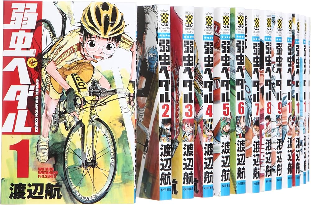 Amazon.co.jp: 弱虫ペダル コミック 1-30巻セット (少年チャンピオン