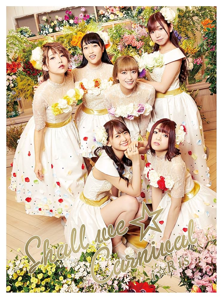 Amazon.co.jp: (初回生産限定盤)Shall we☆Carnival *CD+Blu-ray+