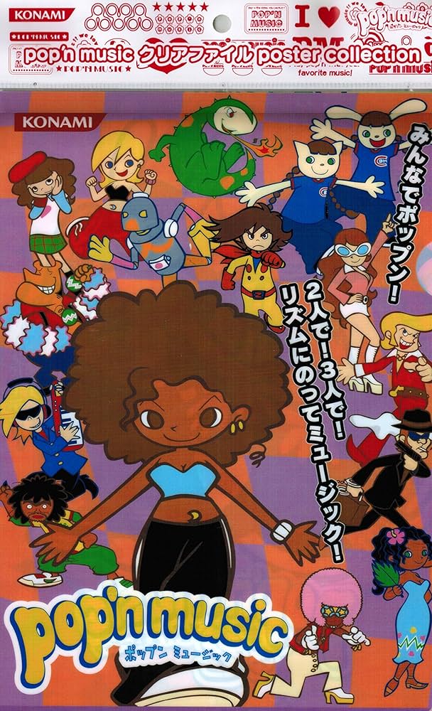Amazon.co.jp: ポップンミュージック クリアファイル 9枚セット