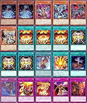 Amazon.co.jp: レッド デーモンズ ドラゴン デッキ 紅蓮王 フレイム