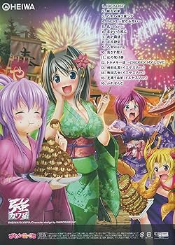 Amazon.co.jp: 平和 「パチスロ戦国乙女2～深淵に輝く気高き将星