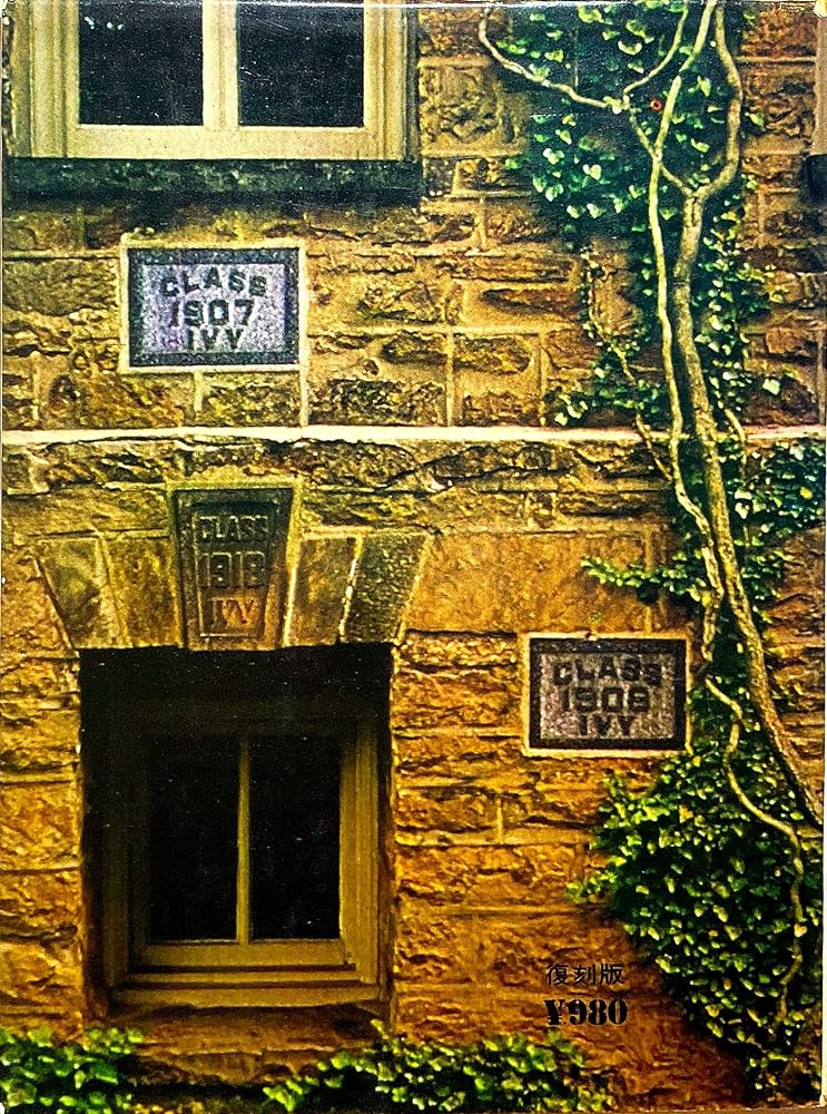 Amazon.co.jp: TAKE IVY 昭和48年復刻版 : 林田昭慶, 石津祥介, くろす