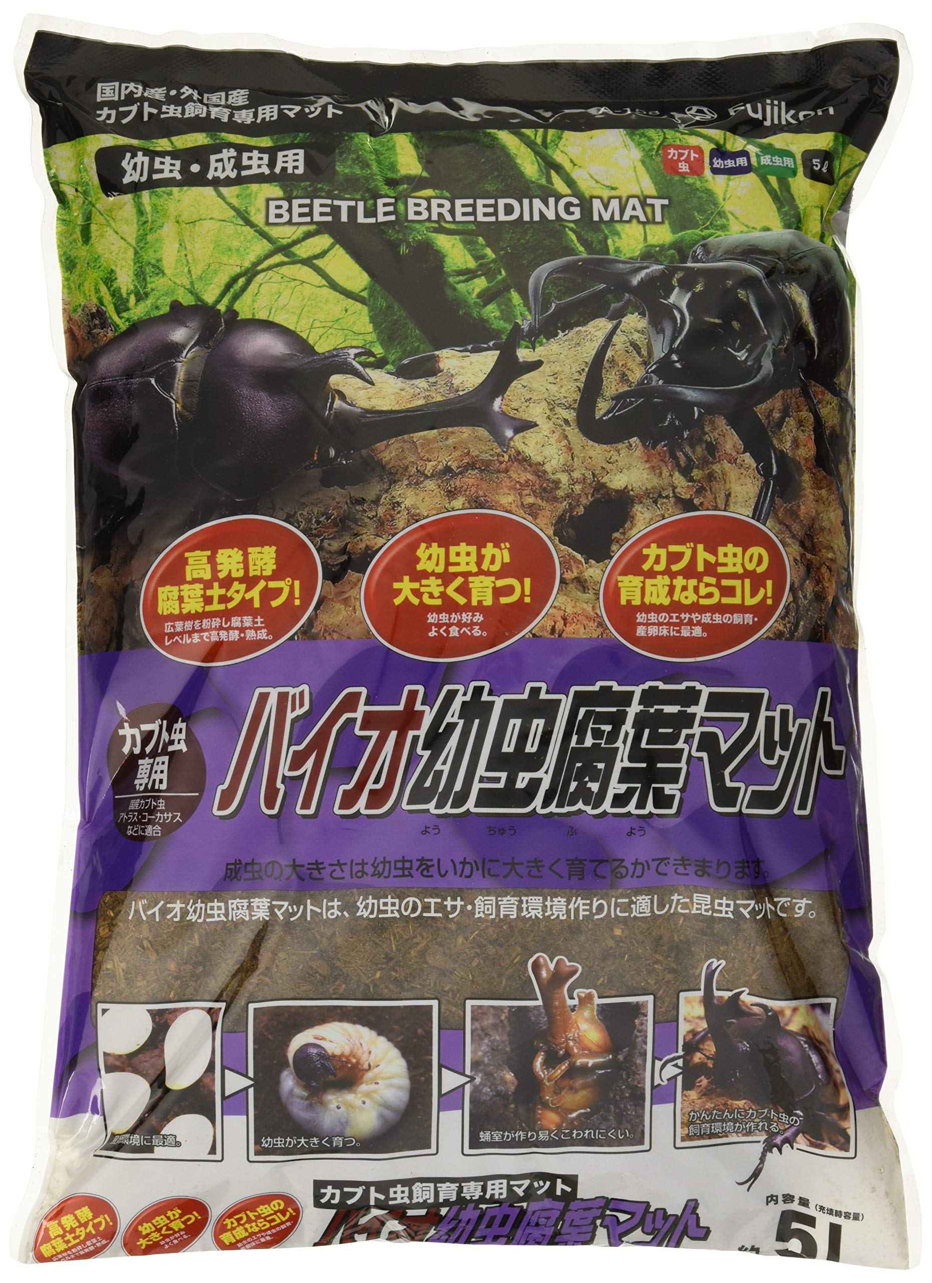 数量限定2個！！【バイオジオマット70L 大容量】多頭飼育オススメ 数量