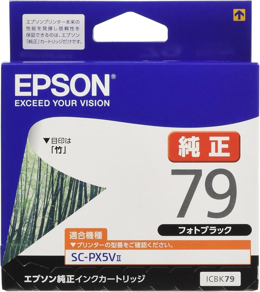 Amazon.co.jp: エプソン 純正 インクカートリッジ 竹 ICBK79 フォト