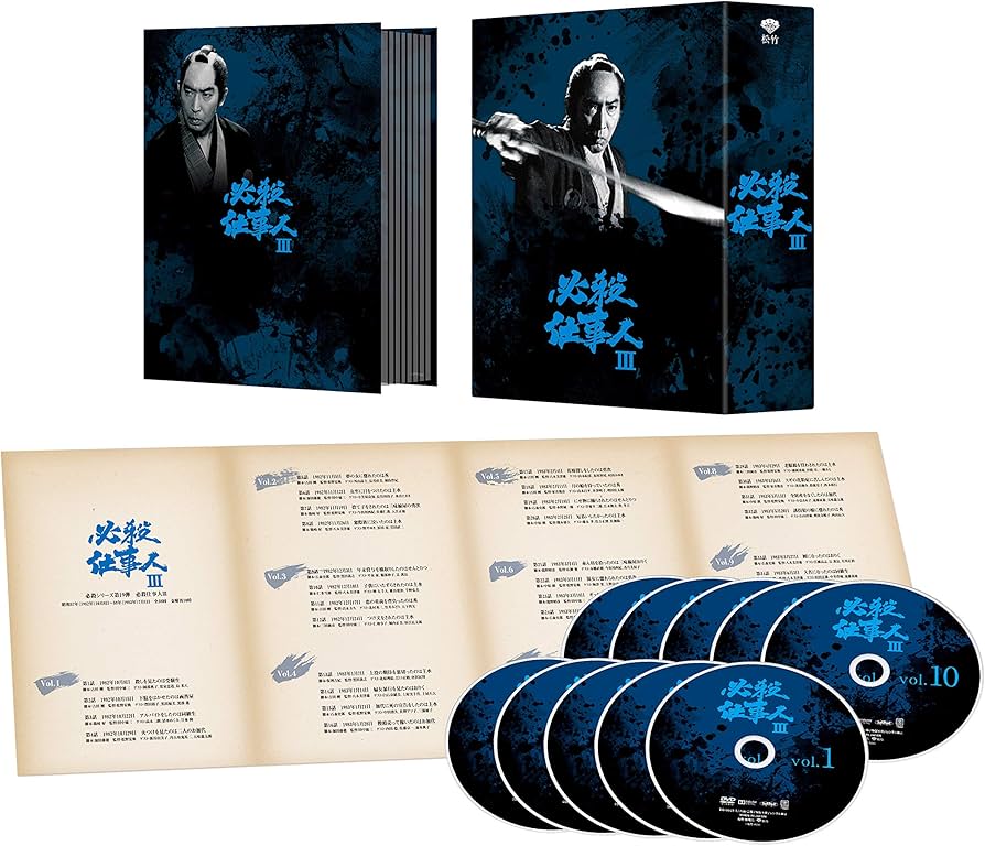 Amazon.co.jp: 必殺仕事人III DVD-BOX : 藤田まこと, 三田村邦彦, 中条