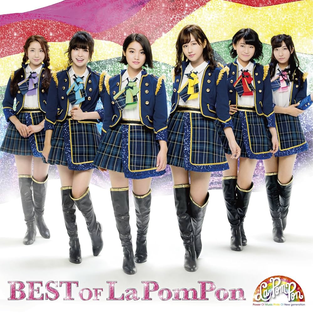 Amazon.co.jp: BEST of La PomPon (通常盤): ミュージック