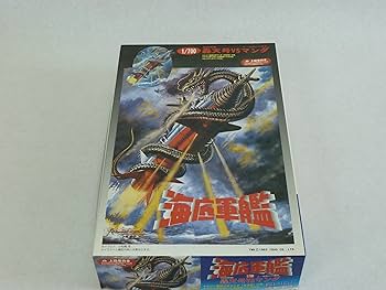 Amazon | 特撮 1／700 海底軍艦 轟天号VSマンダ フジミ模型