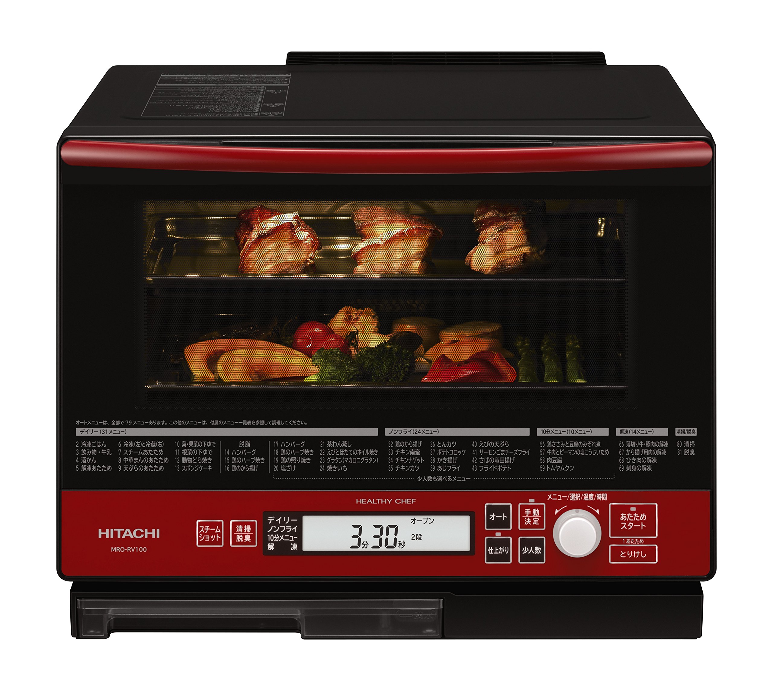 Amazon | 日立 スチームオーブンレンジ ヘルシーシェフ 33L レッド MRO