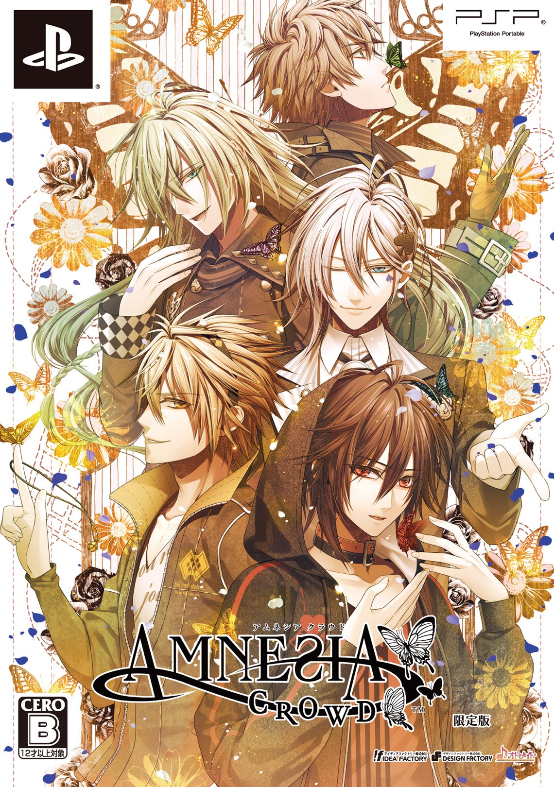 Amazon.com: AMNESIA CROWD limited edition : Video Games