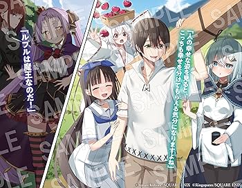 レベル9999転生者によるやりすぎ無人島楽園化~生贄少女も薄幸少女も