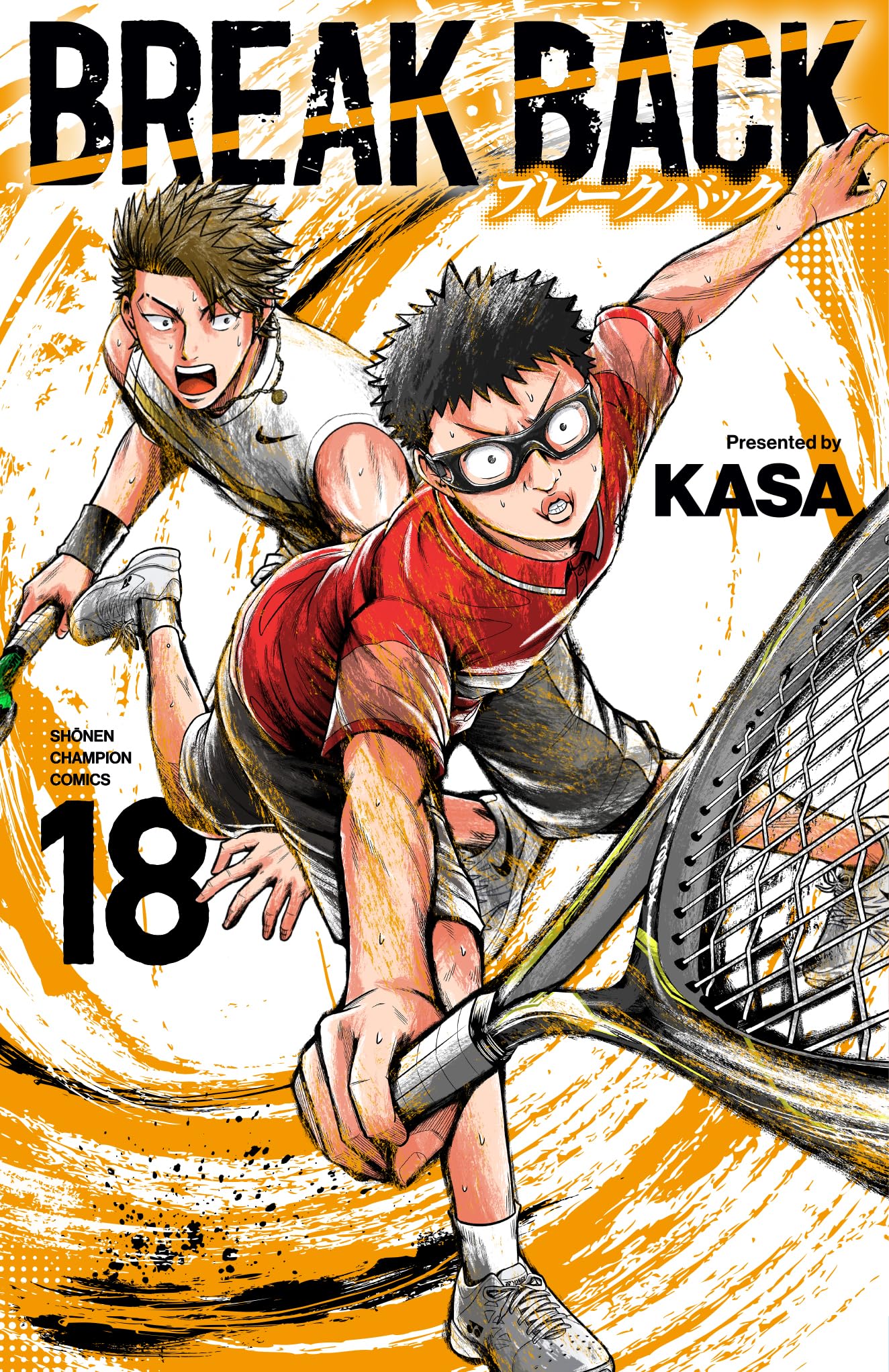 Amazon.co.jp: BREAK BACK 18 (18) (少年チャンピオンコミックス